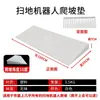 Alfombrilla Rampa para Umbral de Puerta Interior Robot Doméstico 1234567cm Altura Alfombrilla Inclinada Alfombrilla Trepadora Umbral de Puerta Baño