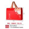 Caixa de Presente de Ano Novo, Bacon Sichuan Universal, Nozes, Produtos Secos, Embalagem de Comida Cozida, Caixa de Presente de Especialidade de Alto Padrão Novo Personalizada