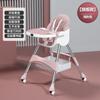 Silla de comedor para bebé, plegable, portátil, para el hogar, silla de aprendizaje para bebés, mesa de comedor multifuncional para niños y asiento de silla.