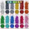 Pó de folha europeia polarizada ultrafina Aurora Camaleão Espelho mágico em pó Nuvem Brocado em pó Neve Veludo Nail Art Shiny Crush Piece Jóias