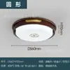 2026 Nova Luminária de Teto Estilo Vintage Simples e Elegante para Sala de Estar e Sala de Jantar, Luminária Principal Novo Estilo Chinês Retrô para Quarto e Sala de Estudo