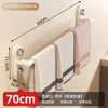 Portarrollos de Papel de Cocina con Ventosa Baño Sin Taladro Montado en Pared Estante de Almacenamiento para Toallas Barra para Toallas de Baño Estante para Toallas