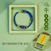 Viene con una caja, Pulsera de Hilo de Cinco Colores del Festival del Bote del Dragón, Regalo de Vacaciones, Hilo de Cinco Colores Unisex, Nuevo Modelo 2027 Pulsera del Festival del Bote del Dragón