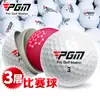 Venda quente transfronteiriça temu golfe jogo de golfe bola caixa de presente bola de prática de duas camadas fabricantes de suprimentos de golfe