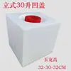 Cubo Vertical Tratamiento de Aguas Residuales Hogareño L Engrosado Tanque de Almacenamiento de Agua Acuario 10100L Dosificación RV Plástico 50Lpe