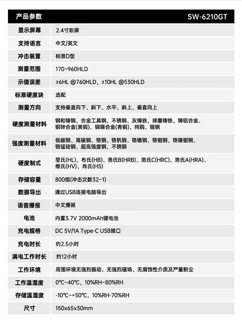 详情_03.png