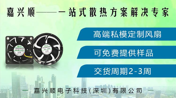 国产详情页01-不带联系方式