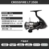 Carretilha Daiwa 26 Novo Modelo Crossfire Lt para Spinning Carretilha de Longo Arremesso Carretel de Metal Carretilha para Pesca com Isca