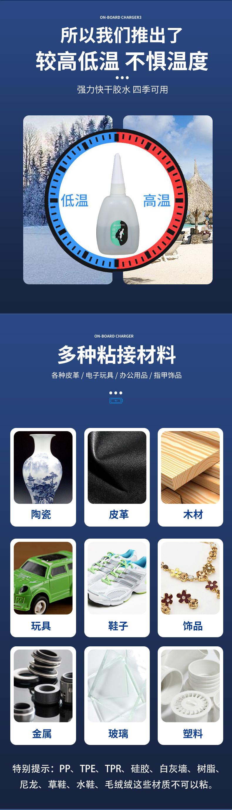 畅辉-详情页-套版1_04.jpg