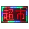 Placas Publicitárias Luminosas em Estoque para Lojas de Varejo, Supermercados e Lojas de Conveniência, Placas de Parede Piscantes à Prova d'Água para Exterior, Disponíveis para Dropshipping