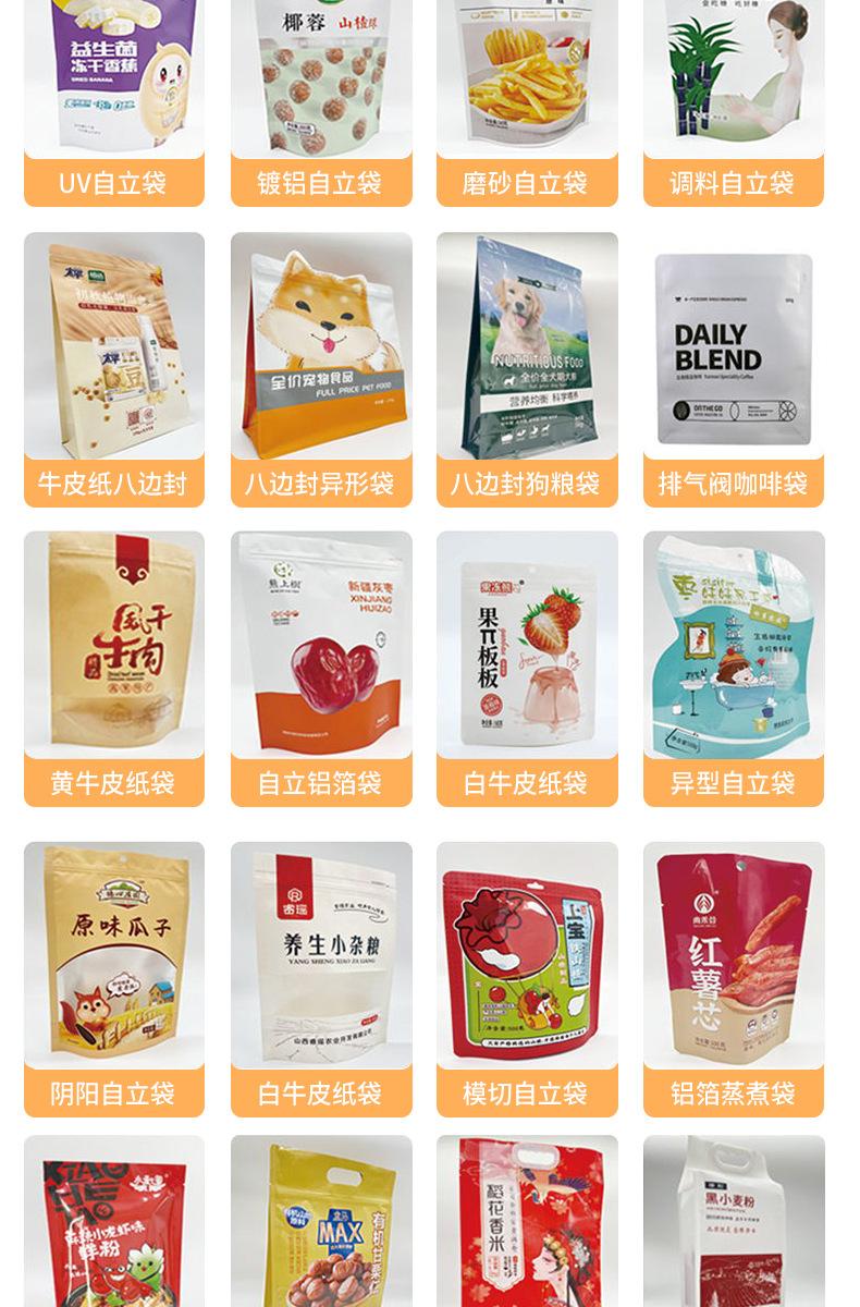 详情_13.jpg