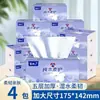 Venta Directa de Fábrica de Paquetes Grandes de Papel de Seda Blanco Nieve, Pañuelos Faciales Resistentes al Agua, Papel Higiénico Espeso de Cinco Capas de Tamaño Grande, Servilletas D