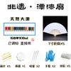 Kit de Material para Pintura de Leque de Laca Leque de Laca Natural Conjunto DIY Leque de Papel Leque Redondo Leque Dobrável Leque de Seda Artesanato Patrimônio Cultural Imaterial