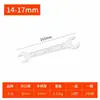 Herramienta de llave de boca abierta juego de llaves fijas de doble cabeza 8-10 ultradelgada fija 1719 cabeza de horquilla pequeña No. Llave de horquilla de 14