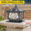 Luces solares para pilares de exterior, luces de patio, luces para pilares de vallas de puerta y pared, luces de puerta impermeables para villas