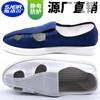 Zapatos Antiestáticos de Cuatro Ojales, Zapatos Libres de Polvo, Zapatos Blancos de Lona y PVC de Cuatro Ojales, Zapatos de Trabajo Azules Transpirables, Antideslizantes
