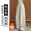 Pantalones Banana Casuales de Punto de Bambú de Cintura Baja Estilo Coreano Gris para Mujer, Nuevo Estilo Primavera y Otoño 2026, Pantalones de Pierna Ancha Cálidos con Forro de Felpa