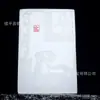 Direto da fábrica jade branco natural pingente dos 12 signos atacado Jade Afegão este ano Marca Jade venderá presentes
