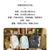 Mochila para niñas, estilo japonés, nuevo diseño de moda, alto atractivo estético, estilo universitario, estampado de estrellas, mochila ligera para estudiantes de secundaria y preparatoria
