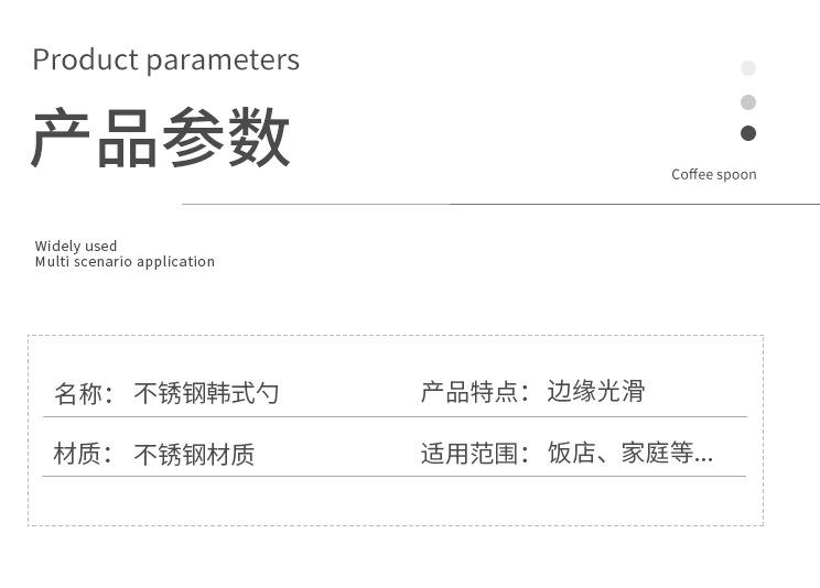 详情_11