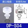 Tianxing Cabeça Pequena Ventosa de Sucção de Silicone Bico de Sucção Manipulador de Moldagem por Injeção Acessórios Automação Pneumática Industrial Outros