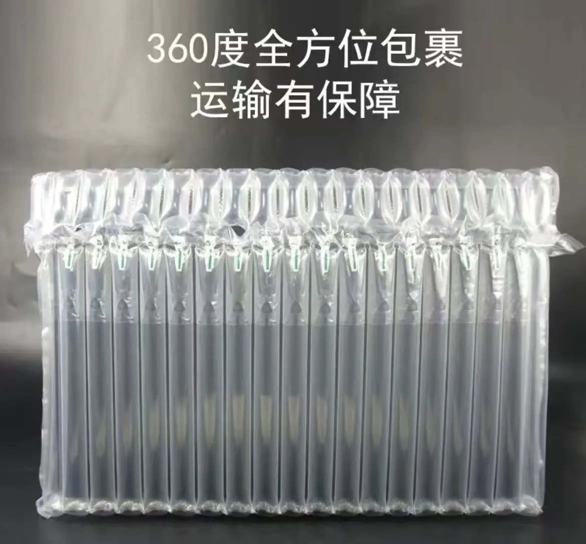 笔记本电脑气柱袋1