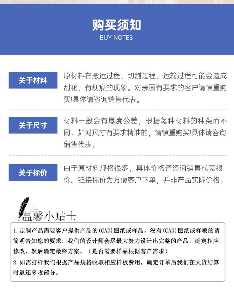 详情01—兴象绝缘材料有限公司-9_11