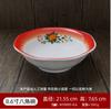 Vintage Rojo Doble Felicidad Fideos Malatang Espesados Tazón Grande Nostálgico Celebridad de Internet Anticuado Restaurante de Cocina Hunan Tazón de Fideos de Melamina