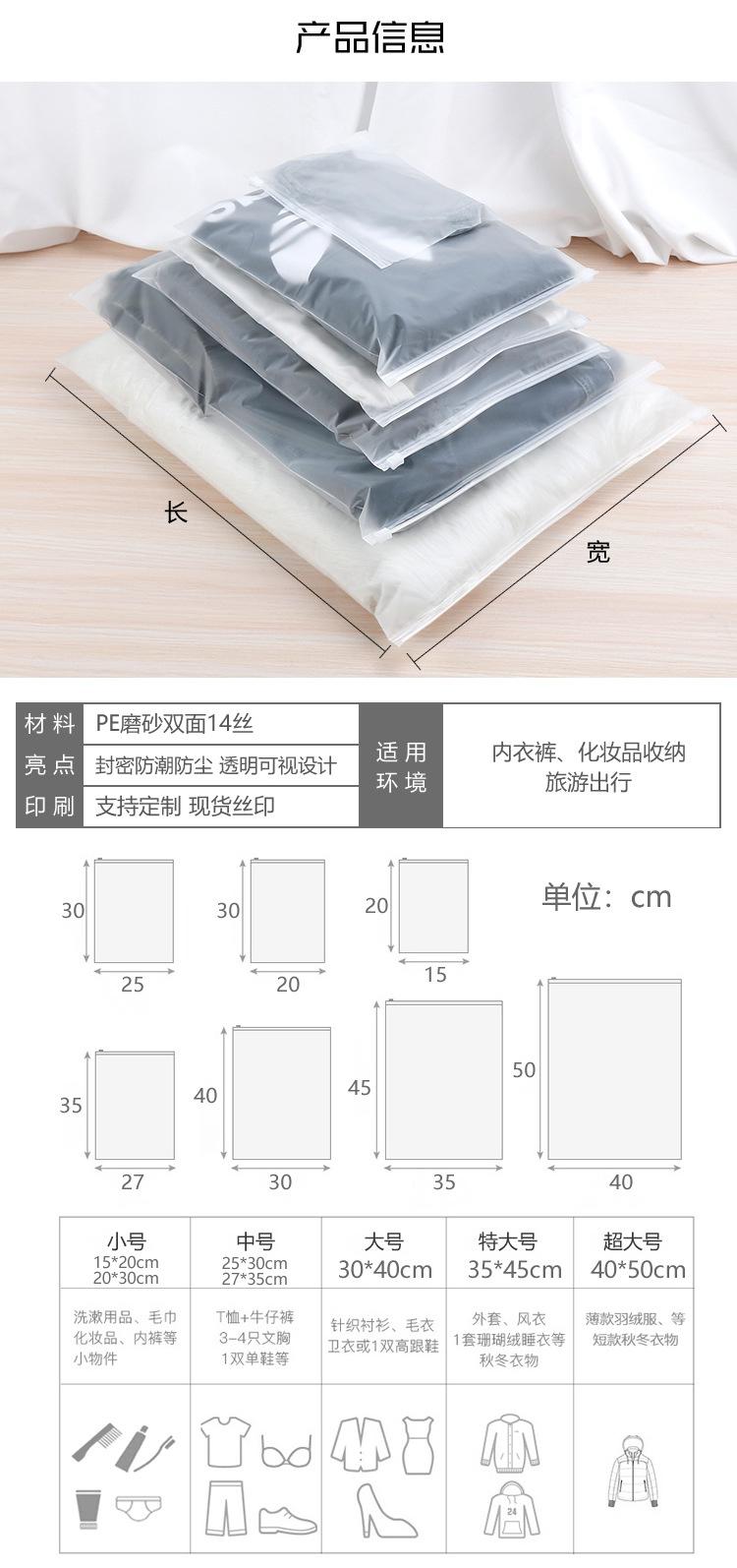 双面磨砂拉链袋_02.jpg
