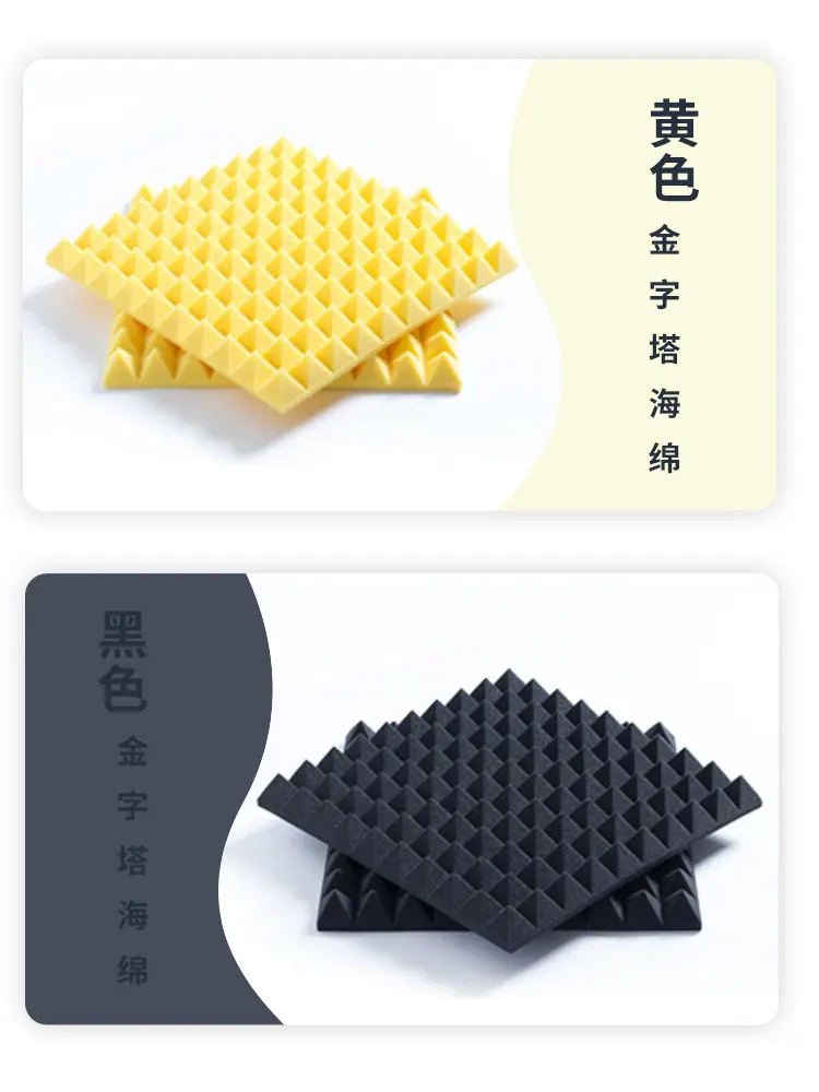 吸音海绵详情页_03.jpg