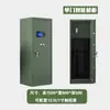 Gabinete Inteligente para Armas, Gabinete de Almacenamiento para Armas Largas, Gabinete de Almacenamiento de Armas, Gabinete para Municiones, Cerradura con Contraseña de Huella Dactilar, Reconocimiento Facial Se Puede Personalizar