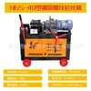 Máquina Automática de Rosqueamento CNC para Vergalhão, Máquina de Rosqueamento para Vergalhão Rosqueado Usada em Canteiros de Obras, Máquina de Rosqueamento Tipo Estendido