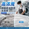 Solución de limpieza de alta concentración para la eliminación profunda de grasa y la prevención de polvo en tejidos mixtos, sábanas, fundas de edredón y ropa de cama de habitaciones de invitados para mantener la limpieza y eliminar el polvo flotante y las manchas de grasa