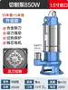 Bomba de Aguas Residuales 220V Bomba Trituradora para Bombear Excrementos y Lodo Bomba de Succión para Tanque Séptico Bomba Sumergible de Acero Inoxidable Bombeo de Pequeño Conjunto