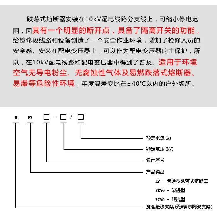 HRW12-10F_07