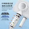 Chuveiro Portátil com Filtro para Viagem, Bico de Chuveiro com Aumento de Pressão, Filtro de Viagem para Hotel, Gadget de Mangueira para Purificação de Água