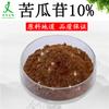 Extracto de Melón Amargo, Glucósidos de Melón Amargo 10%, Oligopéptido Soluble en Agua de Grado Alimenticio, Péptido de Molécula Pequeña