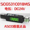 Válvula Solenoide Neumática G551A001Ms/G531C017Ms/G8551A002Ms/C018/005Ms Válvula Reversible
