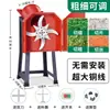 Cortacésped Eléctrico, Picadora, Cortador de Pasto para Pollo, Pato y Vaca, Cortador de Pasto para Cría, Cortador de Paja Pequeño para Cerdo, Hogareño