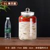 Encurtidos de Sichuan Tarro de Vidrio Grado Alimenticio Engrosado Verdura Encurtida Botella Sellada Hogar Boca Ancha Verdura Encurtida Tarro para Encurtidos Gran Capacidad