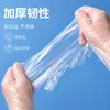 Luvas descartáveis em sacos, espessadas, de grau alimentício, transparentes, para catering, delivery, limpeza doméstica e uso na cozinha; Luvas de plástico PE