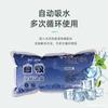 Bolsa de Hielo Autoabsorbente para Conservación Fresca, Compresa Fría, Enfriamiento, Gel Refrigerado, Alimentos Marinos Express, Bolsa de Hielo Desechable sin Agua