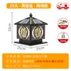 Luminária Solar de Pilar Lâmpada de Jardim para Villa Lâmpada de Pilar de Porta Estilo Chinês Lâmpada de Parede Lâmpada de Portão de Quintal Luminária de Pilar