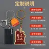 Chaveiros de Metal Personalizados com Design Vazado de Desenho Animado DIY e Logotipo Impresso em Cores, Presentes Comemorativos Feitos Sob Medida para Aniversários Escolares e Brindes Corporativos