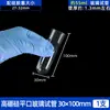 Laboratory High-Temperature Resistant Flat-Mouth Round-Bottom Test Tube with Silicone Stopper High Borosilicate Glass Test Tube 12/18/20mm