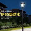 Luces de Jardín Estilo Antiguo para Exteriores, Luces Solares para Jardín, Cabezales de Luz para Jardín, Farolas de Jardín, Luces LED para Paisajismo de Parques y Villas