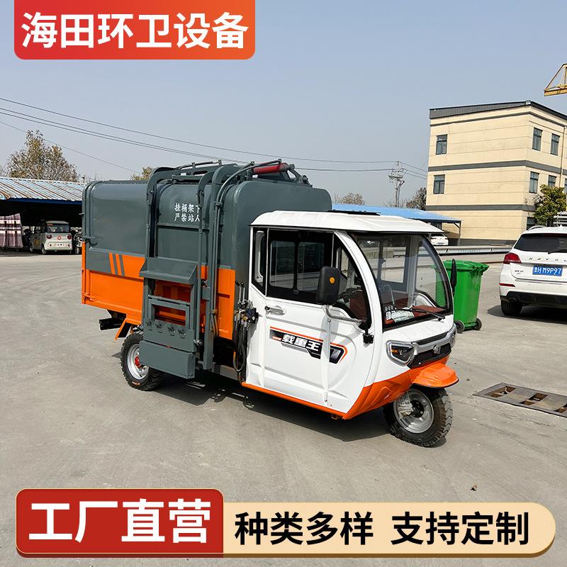 载重王电动三轮挂桶垃圾车灰橙 (3).jpg
