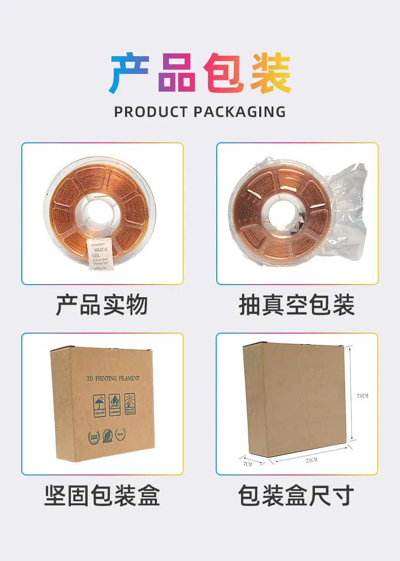 详情页---副本_18
