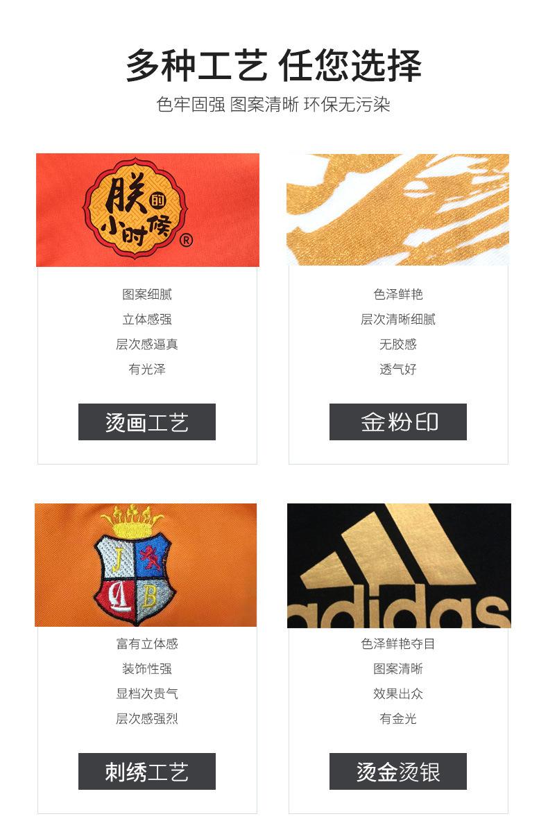 卿尘印刷工艺-1