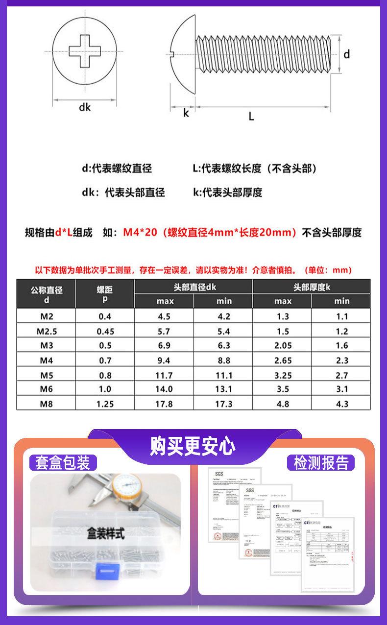 嘉盛鑫实商详情页模板.jpg304_04.jpg